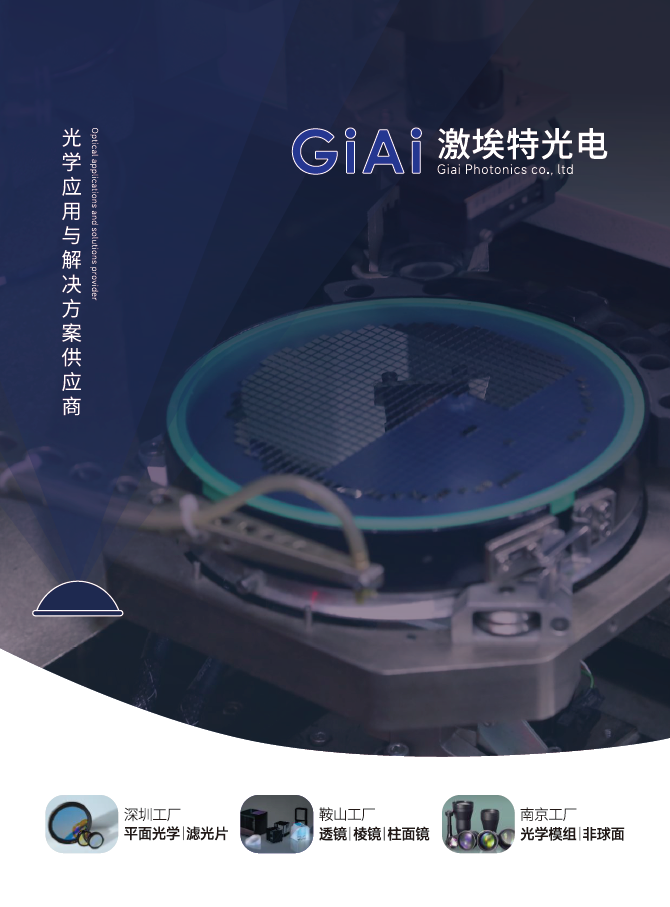 濾光片 濾光片