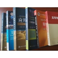 幾何光學是什么？